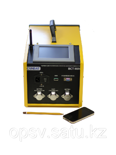 57599794_razryadno-diagnosticheskoe-ustrojstvo-akkumulyatornyh.png