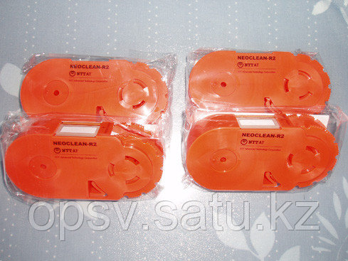 6578242_neoclean-r2.jpg