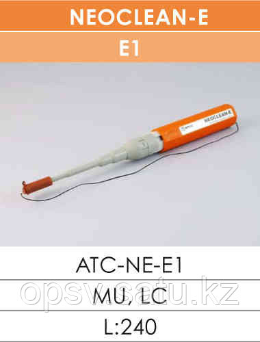8278555_neoclean-e125-ustrojstvo.jpg
