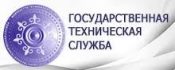 ГТС